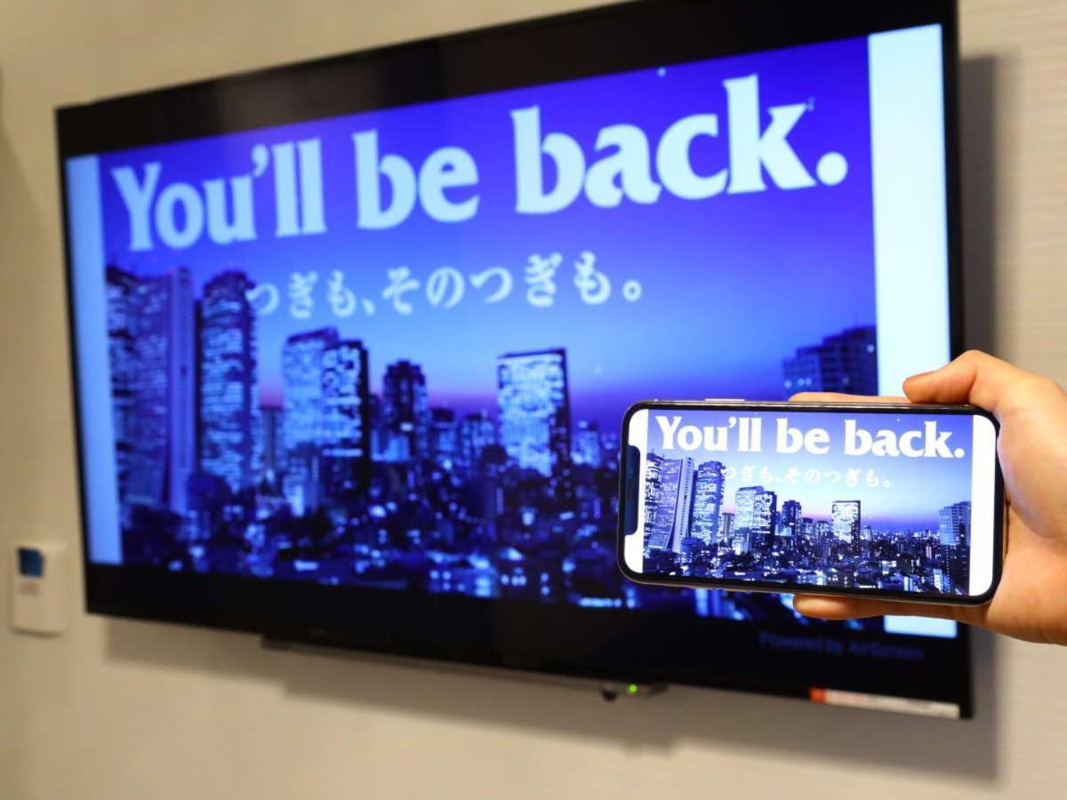 Apa Hotel Akihabara Ekimae Τόκιο Εξωτερικό φωτογραφία